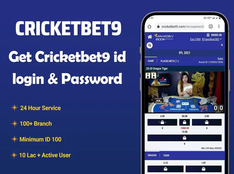 cricketbet99.com id